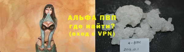 мефедрон VHQ Богданович